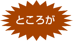tokotoga